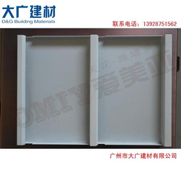 深圳铝单板|大广建材|2.5厚石纹铝单板