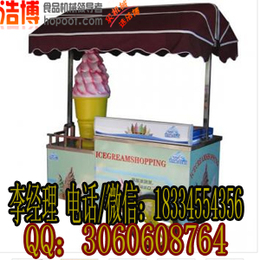 北京冰淇淋车价格 维修 厂家 售后
