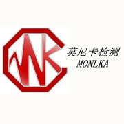 深圳莫尼卡产品检测认证技术服务有限公司