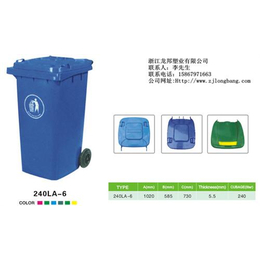 龙邦塑业(图)、垃圾桶120l、垃圾桶