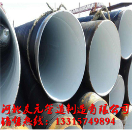 IPN8710防腐钢管品质厂家生产量大