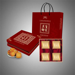 月饼|广式月饼的包装|广东皇礼诚