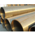 重庆黄铜管-重庆厚壁黄铜管定做大口径黄铜管价格缩略图4