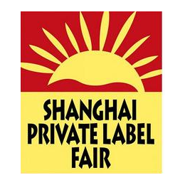2017年上海自有品牌 OEM贴牌代加工展 