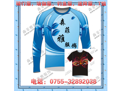 森菲雅骑行服个性定制电话：0755-32892038 (11).jpg