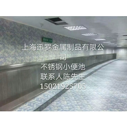 江苏苏州学校宿舍教学楼卫生间不锈钢小便池厂家加工定制