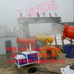 安徽安庆很多工地都买弗斯特工地用雾炮机 小型风雾机