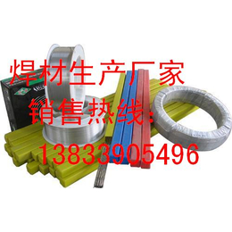 京雷GES-2209焊条E2209-16焊条