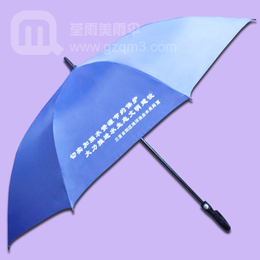 广州雨伞厂生产-海洋渔业水务局-广告伞-礼品伞-直杆伞
