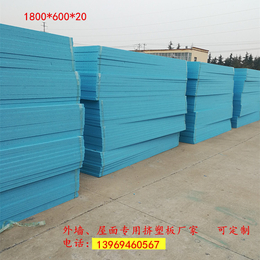 许昌外墙挤塑板厂 30厚屋面保温挤塑板 B1级阻燃挤塑板价格