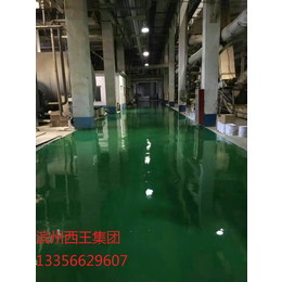 滨州邹平环氧树脂地坪漆的厂家保质量保效果缩略图