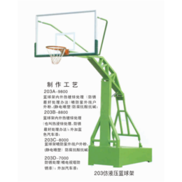 篮球架3.5mm钢材、篮球架、合泰体育器材(多图)