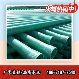 玻璃钢电缆保护管价格_黄冈玻璃钢管厂址_阳禄复合管道