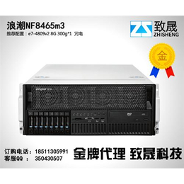 浪潮服务器 nf5245m3,山东浪潮服务器,致晟科技