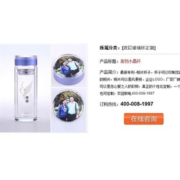 福州燕窝包装瓶子诗如意水杯生产莆田双层水晶玻璃杯厂家