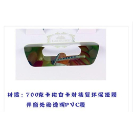 义乌市路加包装|手提蛋糕盒|手提蛋糕盒价格