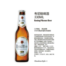 上海进口德国啤酒清关报关大致流程