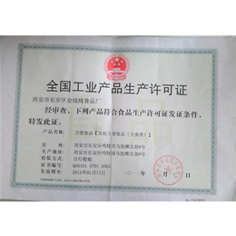 中国认证技术*,标书制作,标书制作流程