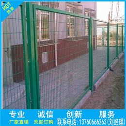 广州场地围栏 深圳网围栏价格 围墙栅栏 养殖场围栏