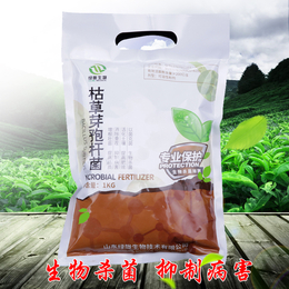 绿色有机益生菌肥料菌粉生物**病****剂农用枯草芽孢*