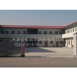 低价北京活动房厂家 工地焊接式防风北京活动房