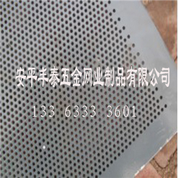 铝板网铝冲孔板打孔铝板 穿孔板 圆孔铝板厚1.5mm 冲孔网