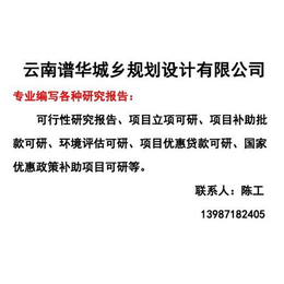 玉溪公路设计_公路设计公司_谱华规划设计