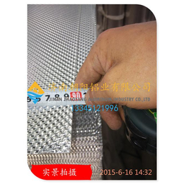 临沂铝板|铝板规格|朝阳铝业(多图)