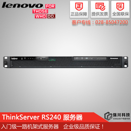 联想ThinkServer RS260 服务器 S6100 