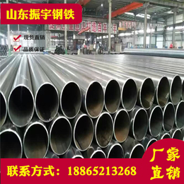 聊城高频焊管生产厂家 820大口径直缝钢管规格齐全