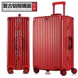骏仕新款铝框拉杆箱旅行箱行李箱万向轮登机箱男女学生