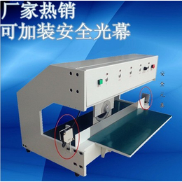 宸兴业走刀式PCB分板机 铝基板自动切板机 全自动裂板机