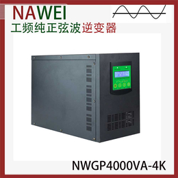 供应厂家*工频正弦逆变器NWGP4000W缩略图