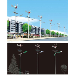 沛县太阳能路灯板,太阳能路灯板产品,秉坤光电科技(多图)