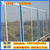 海口小区防护网 室外围栏网 供应公路护栏网 浸塑钢板网批发缩略图3