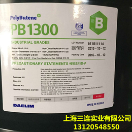 聚****PB1300