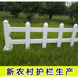 南京草坪护栏南京塑钢栏杆厂家徐州pvc护栏厂常州pvc护栏厂