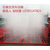 沧州建筑工地洗车机 车辆冲洗设备 洗车池缩略图1