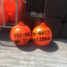 供应警示浮球对外加工 海上塑料浮球批发 500毫米水上浮球