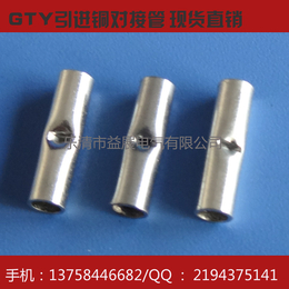直通管 铜管鼻子GTY-16  GTY-25引进铜管端子图片