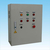 大弘自动化设备*、暖通空调控制柜公司、南雄暖通空调控制柜缩略图1