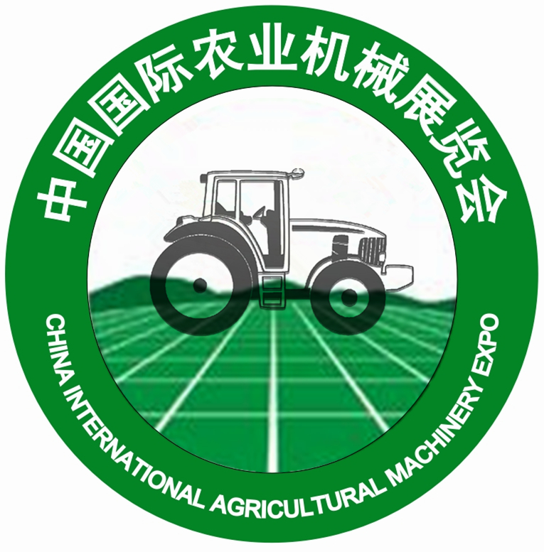 2017中国山东（潍坊）国际农业机械展览会