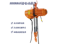HHBB环链电动葫芦