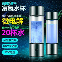 台湾制造 富氢水机 富氢养生杯 家用式富氢水机 水素水机