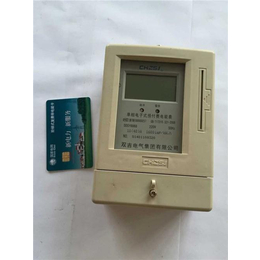预付费电能表_批发三相IC卡预付费电能表_上海人民工控