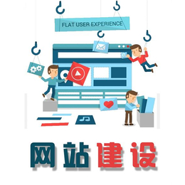 天津公司网站建设、天津公司网站建设价钱、世纪新联通(多图)