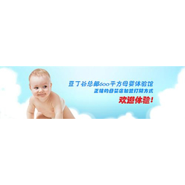 广西母婴店加盟、盛殷洋婴童用品、*母婴店加盟