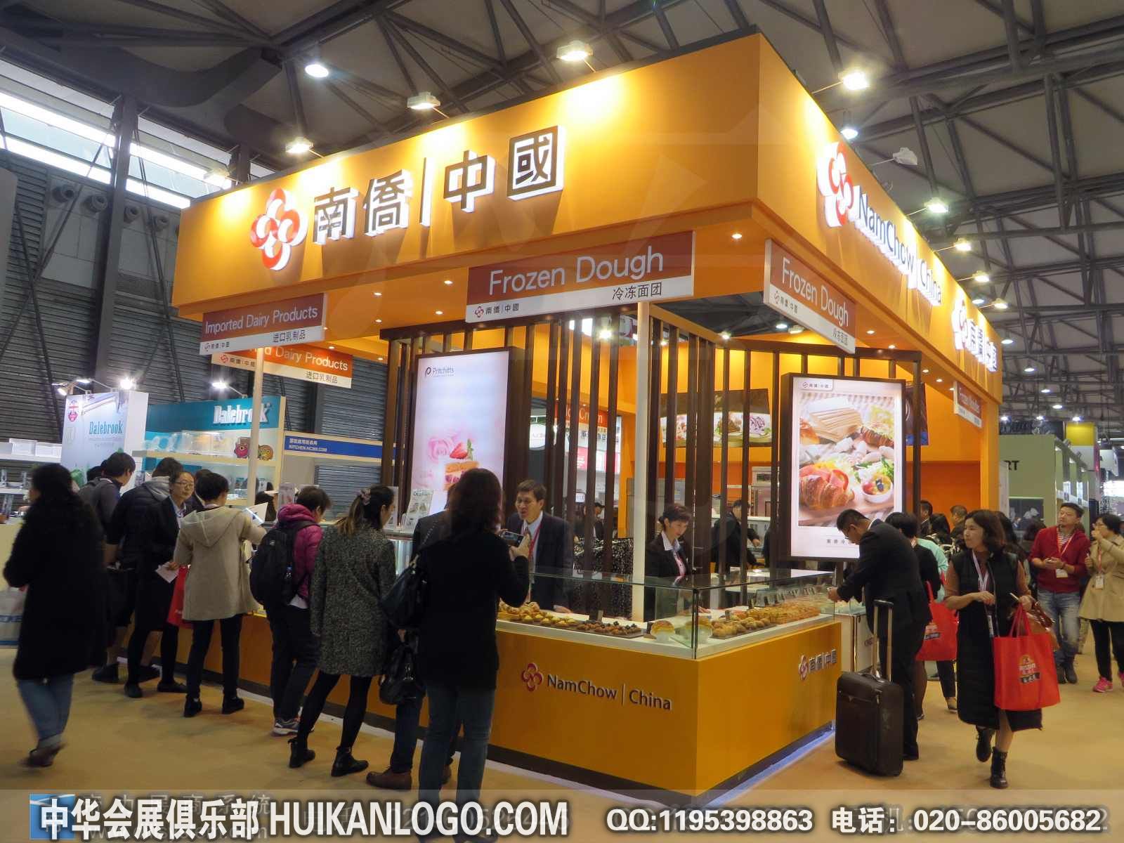 2016北京第六届国际进口食品博览会