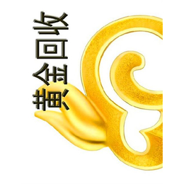 浦江首饰****回收|信诚黄金回收|义乌金饰****回收