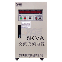 型号OYHS-9805单进单出变频电源 